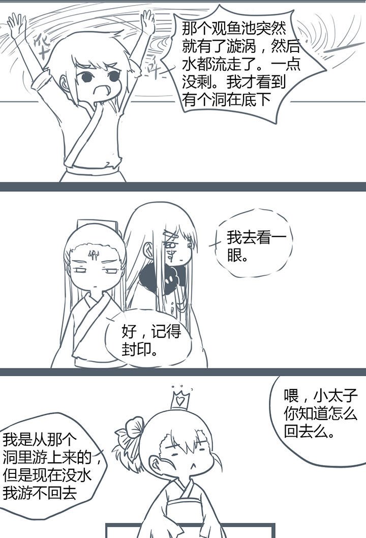 第120章：