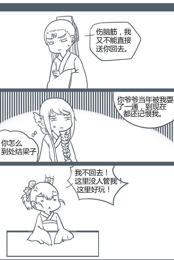 第120章：