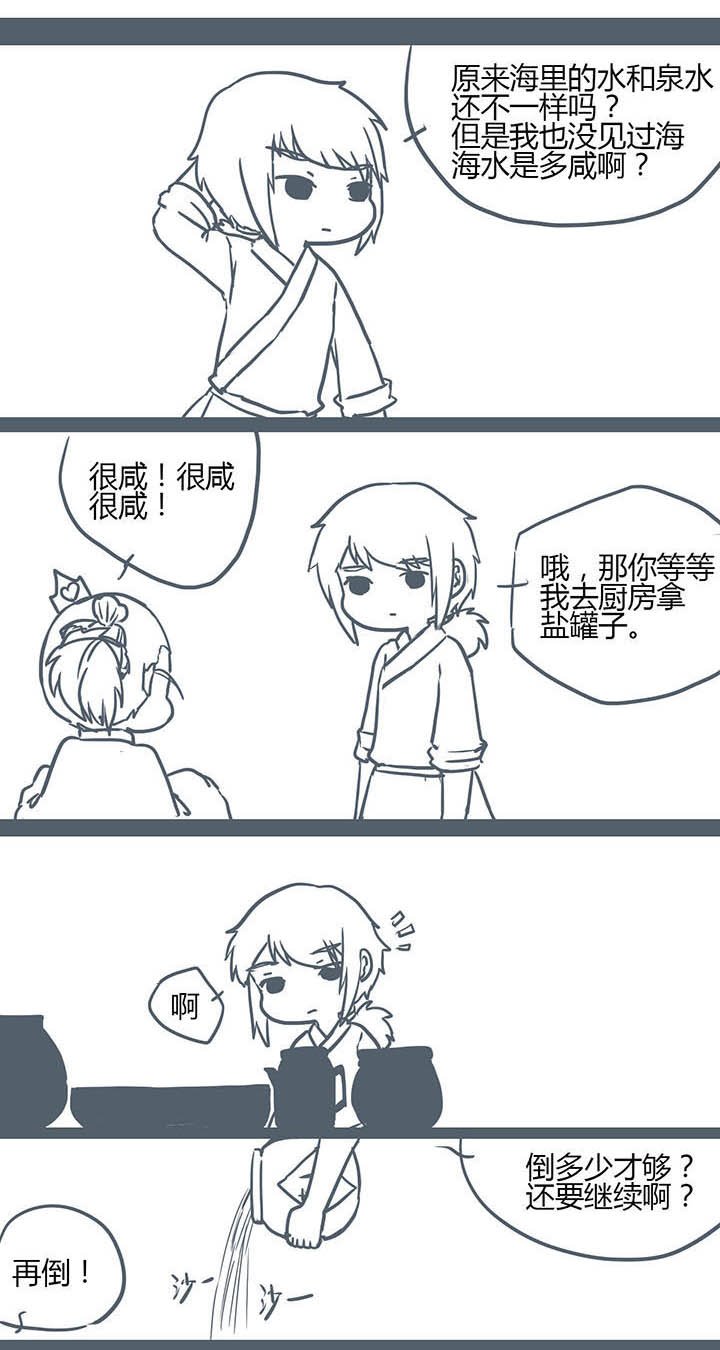 第120章：
