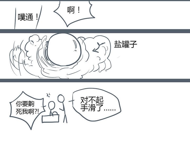 第120章：