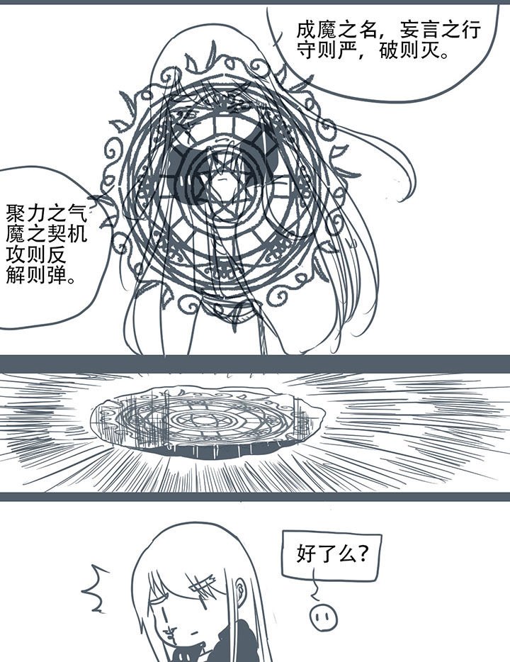 第121章：