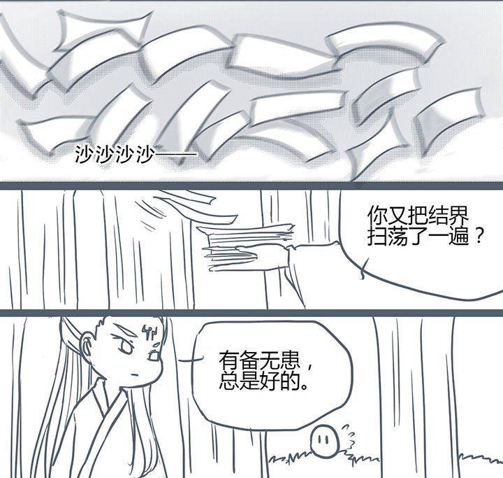 第121章：