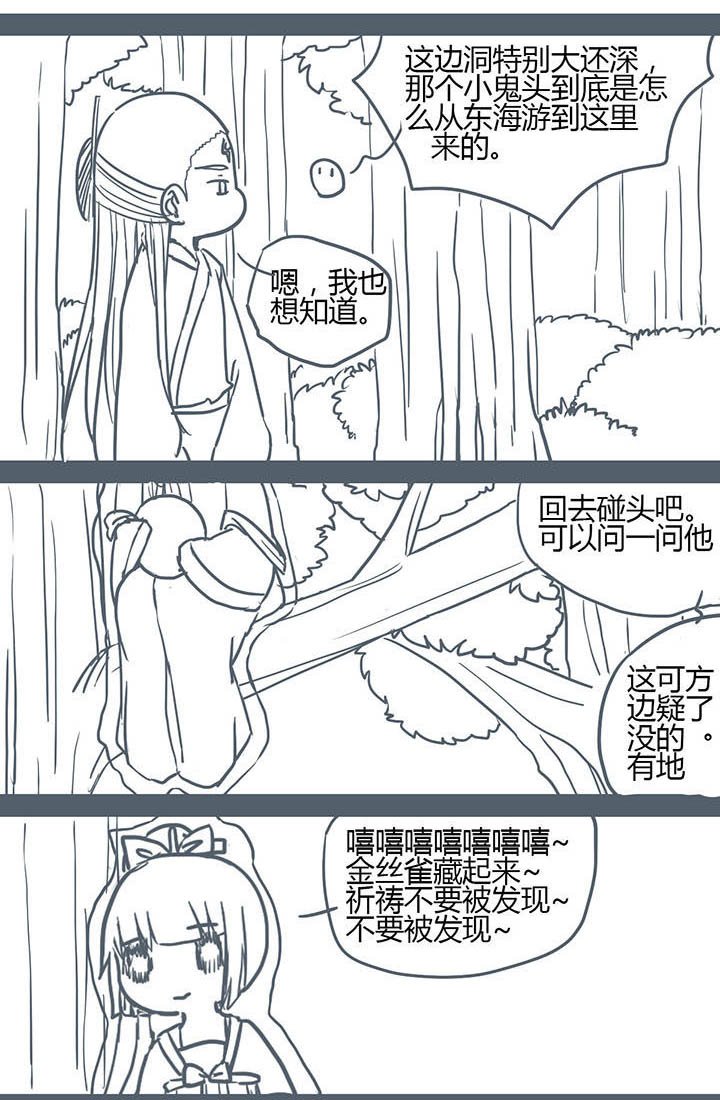 第121章：