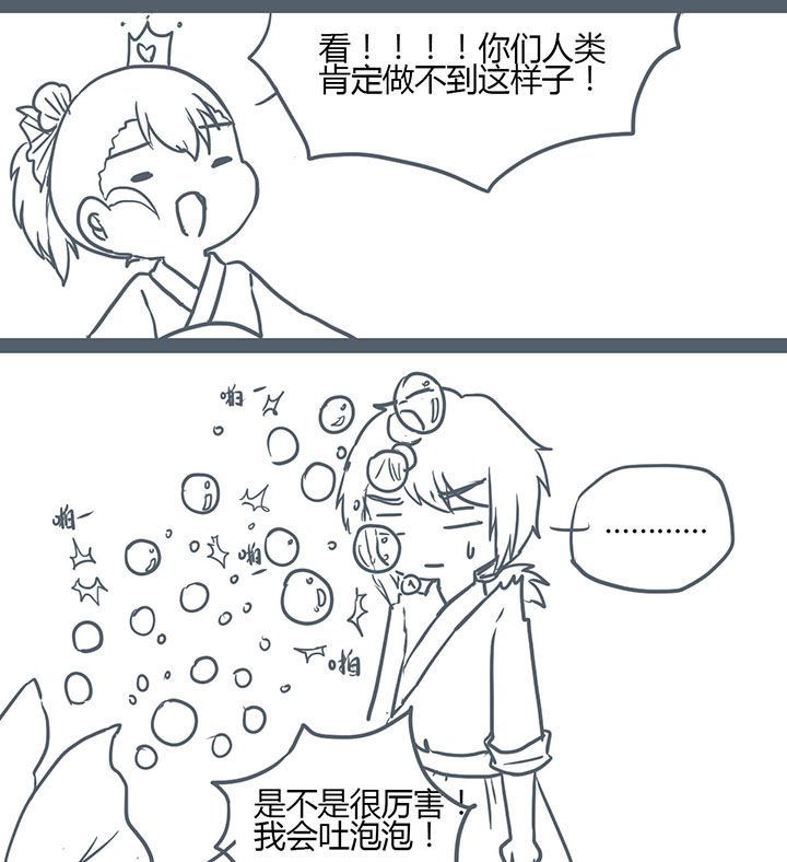 第121章：