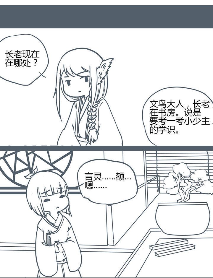 第122章：