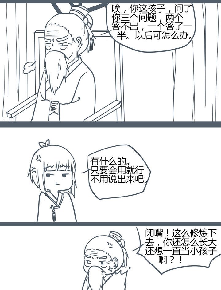 第122章：
