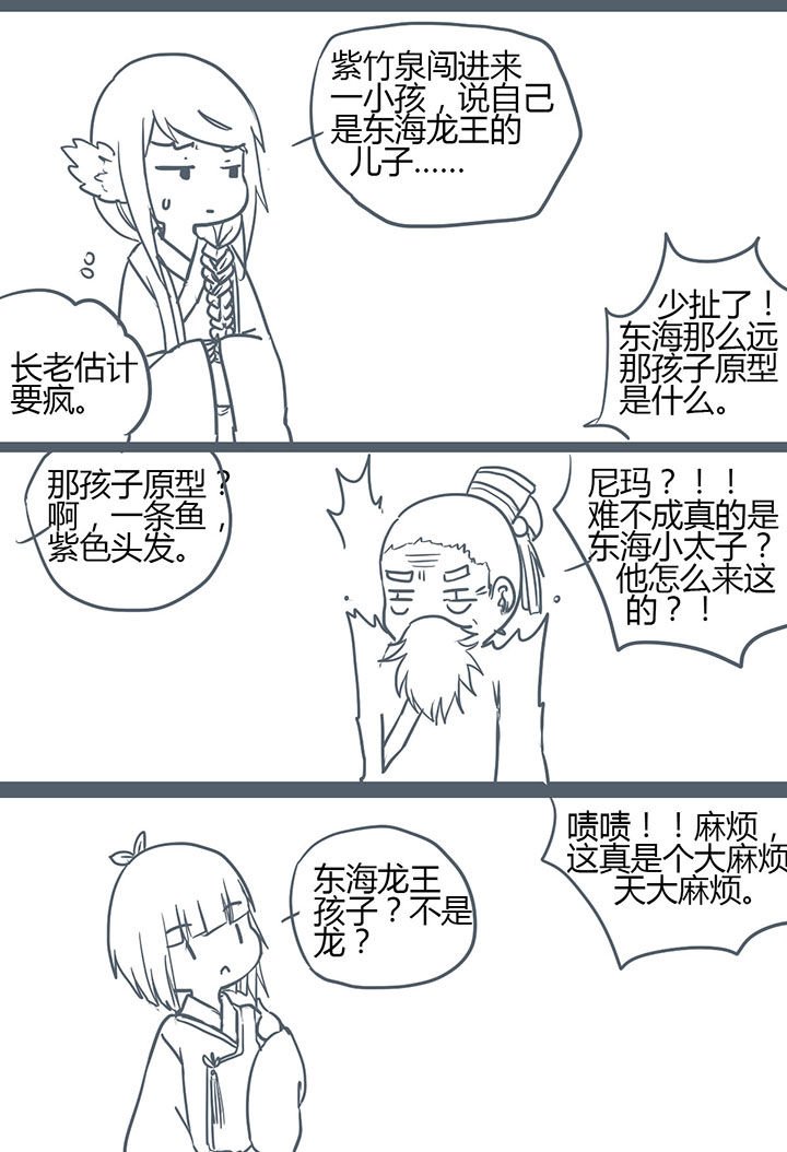 第122章：