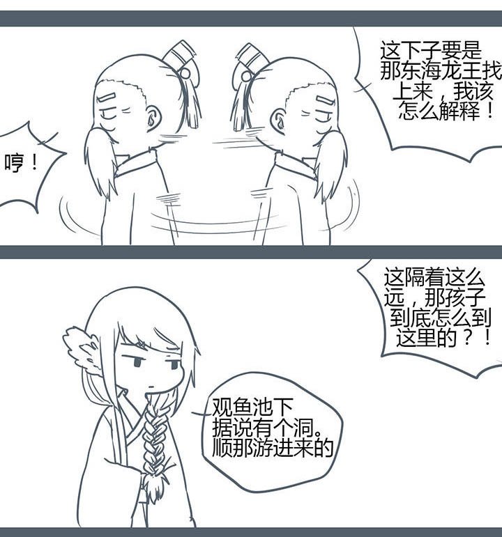 第122章：