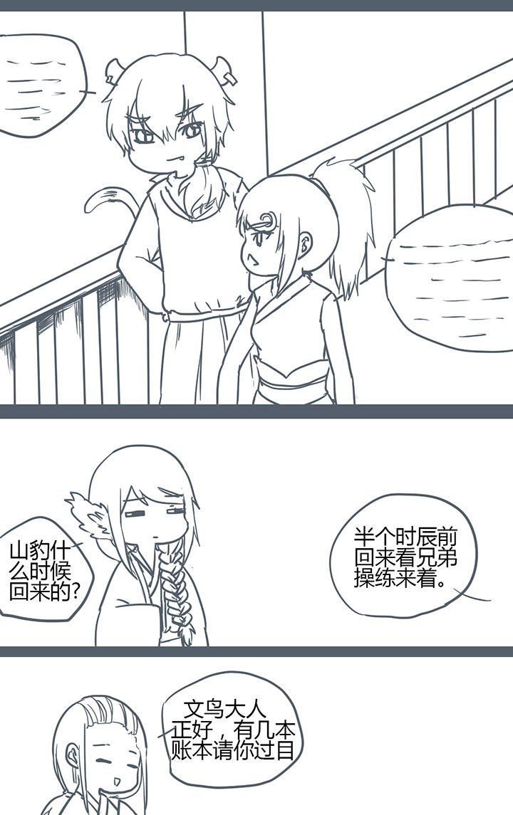 第123章：