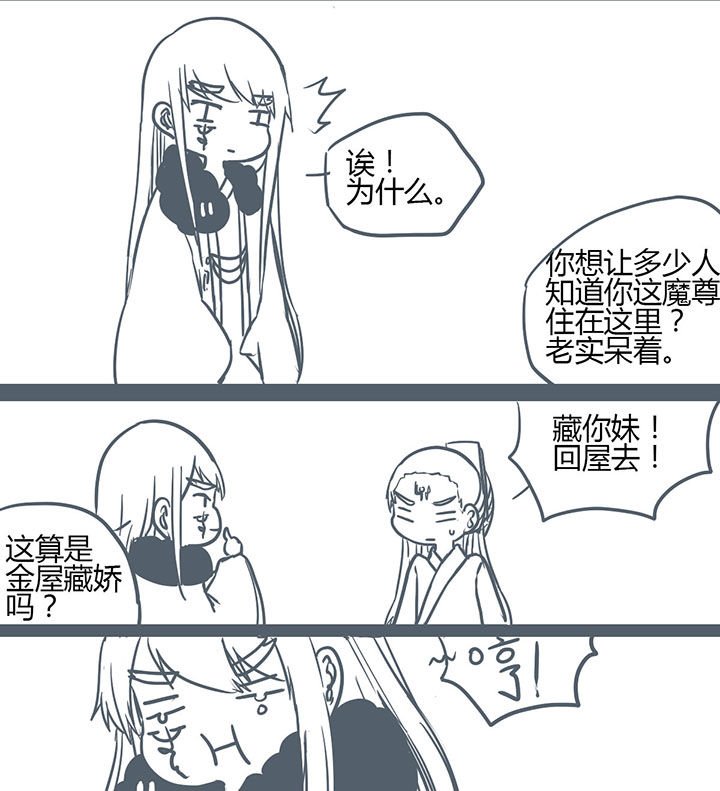 第123章：