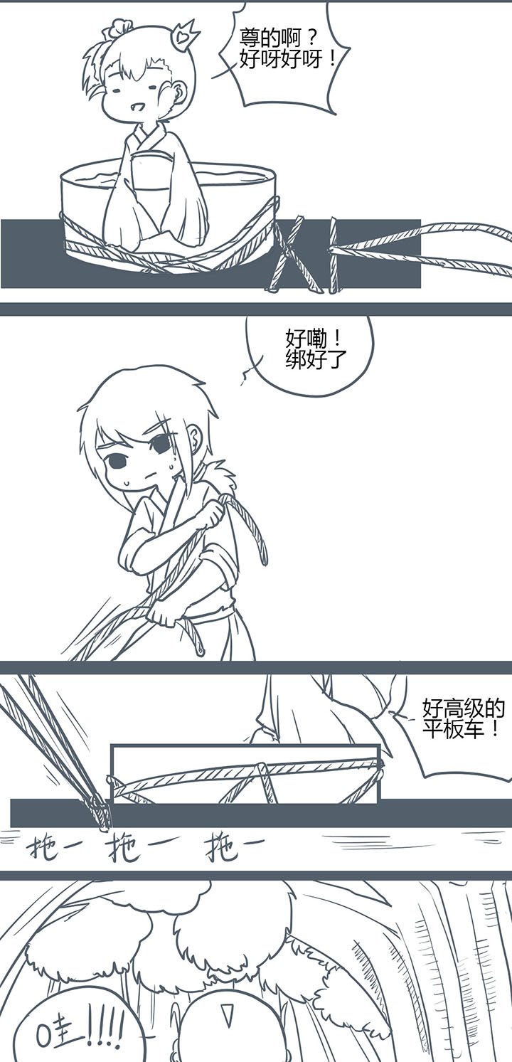 第123章：