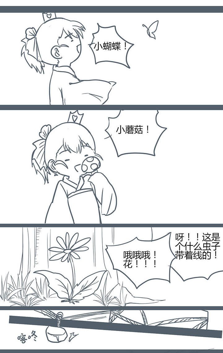 第123章：