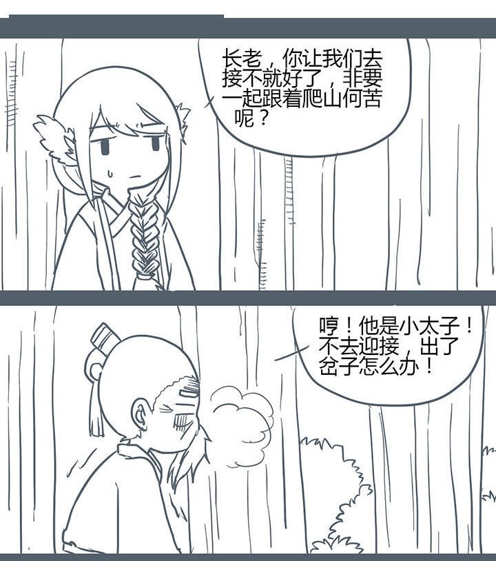 第124章：
