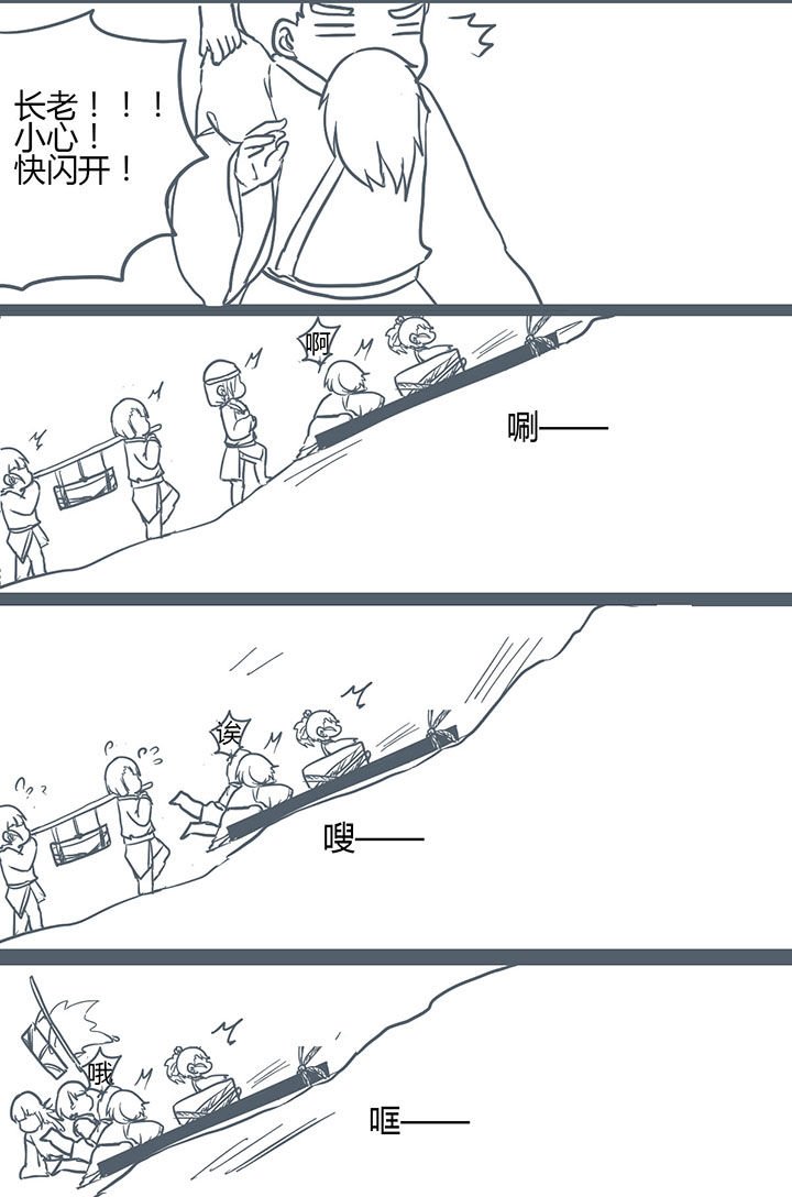 第124章：