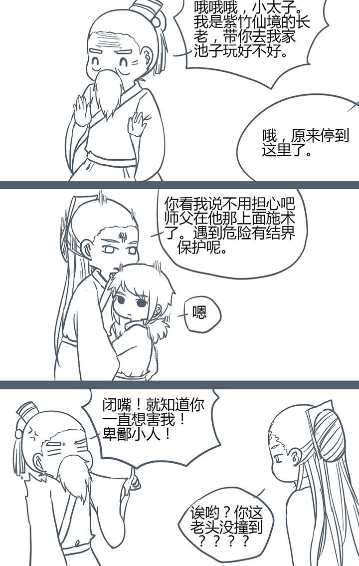 第124章：