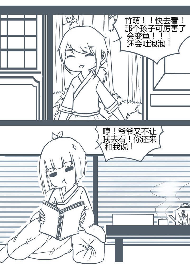 第125章：