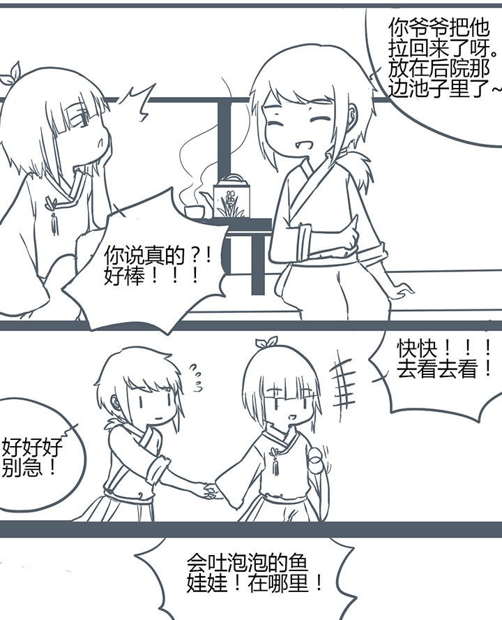 第125章：