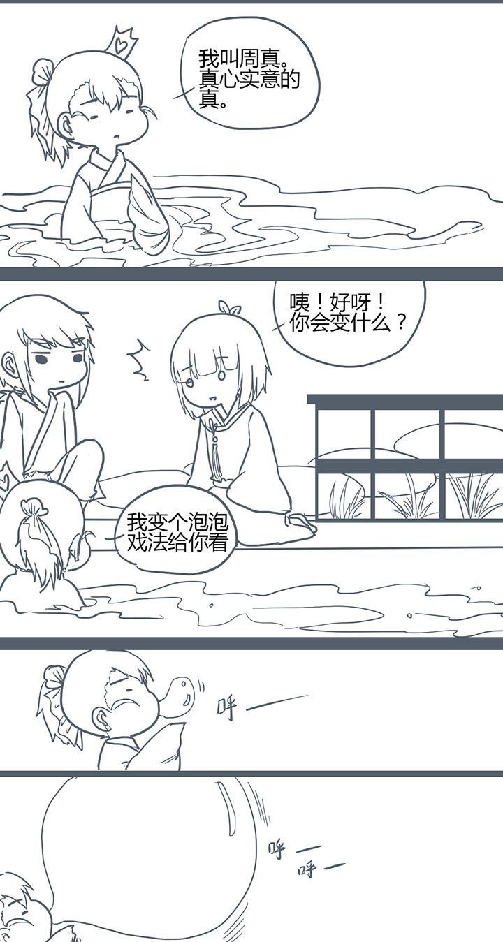 第126章：