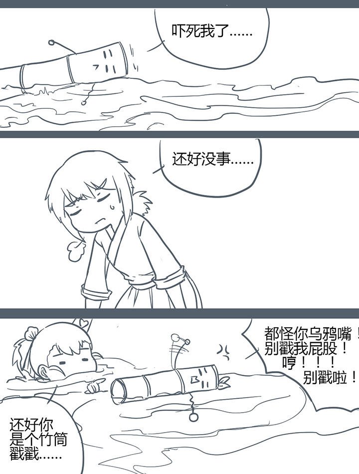 第126章：