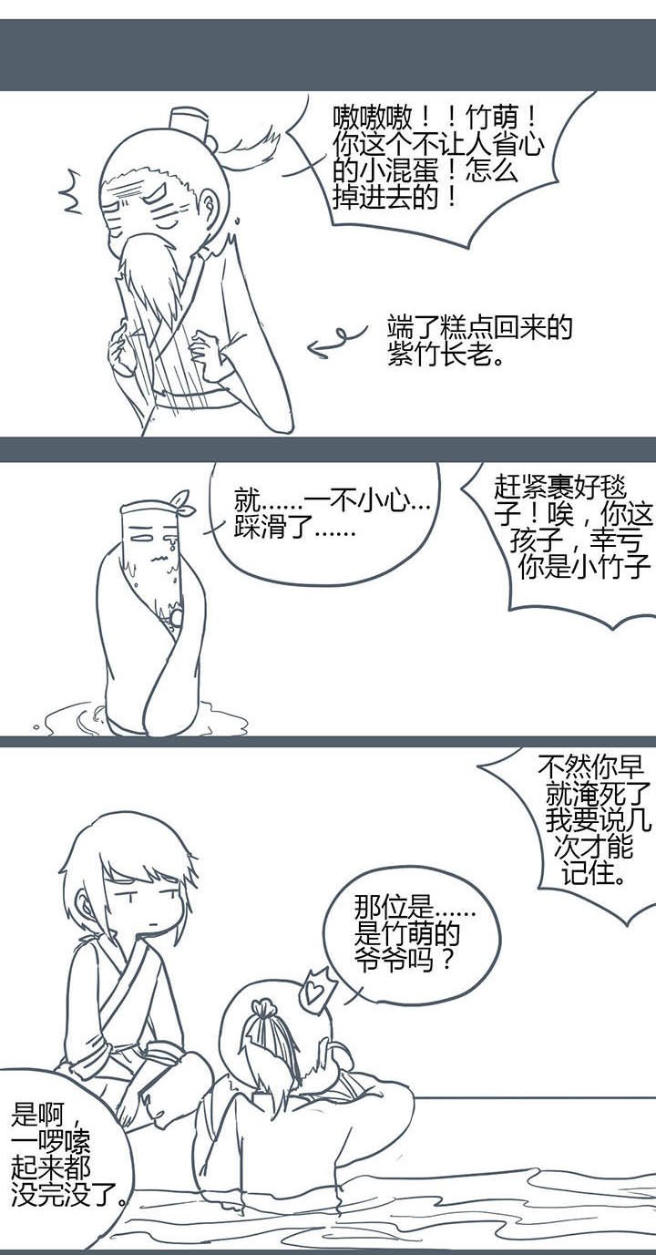 第127章：