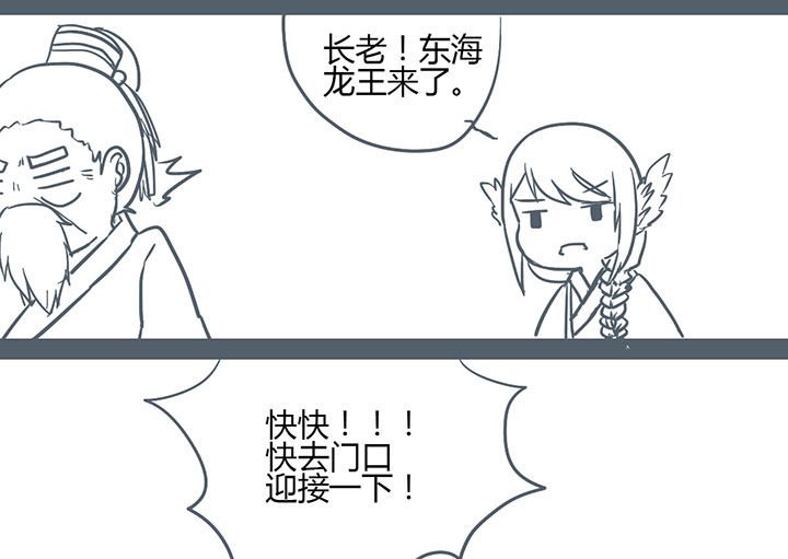 第127章：