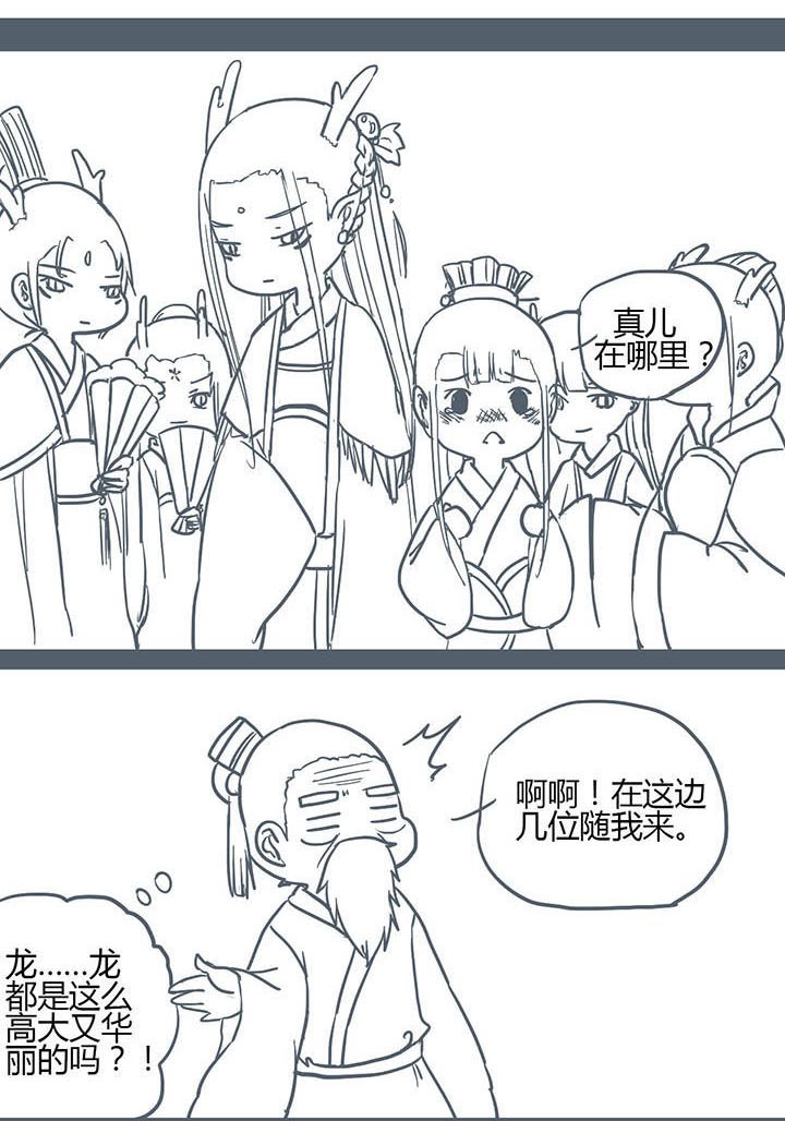 第127章：