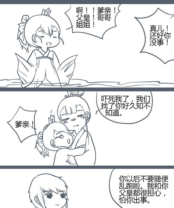 第127章：