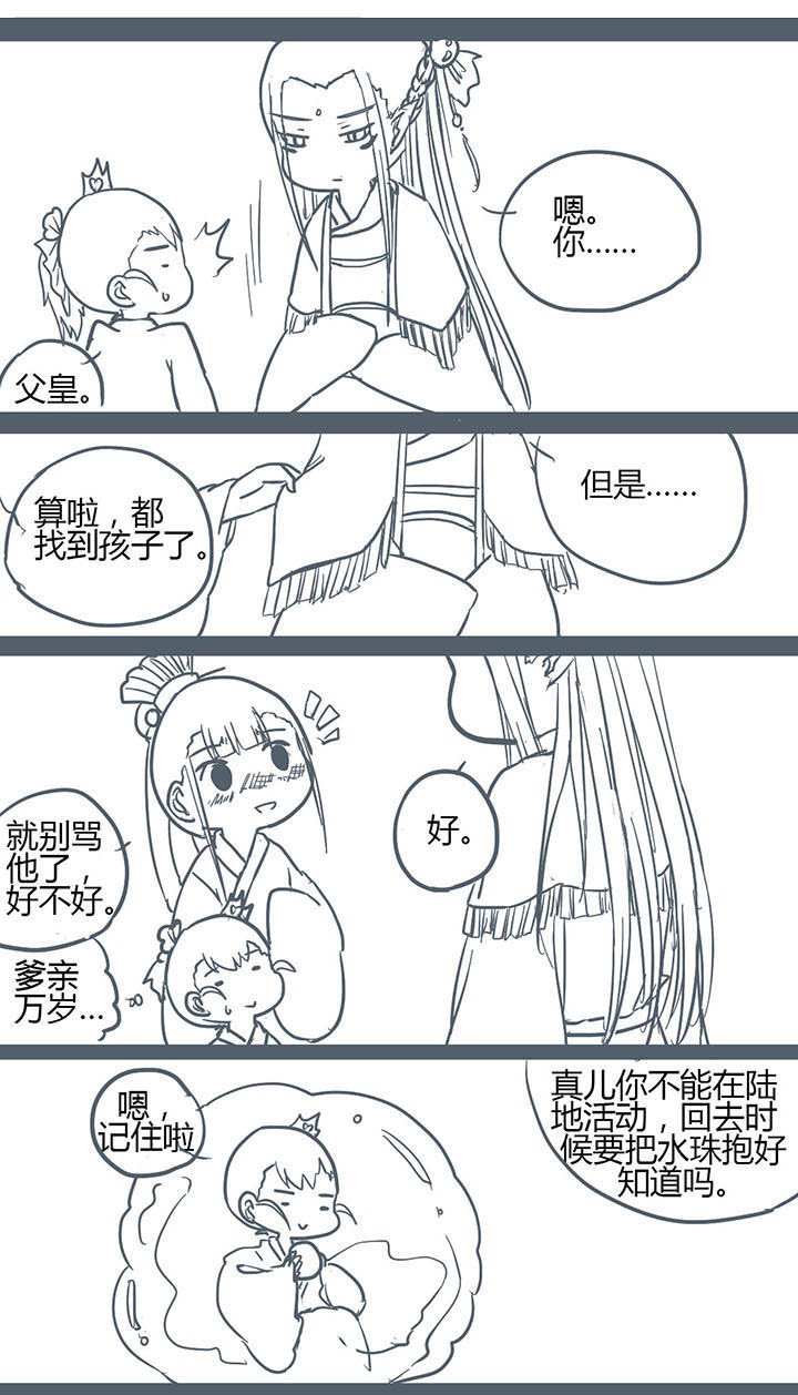 第127章：
