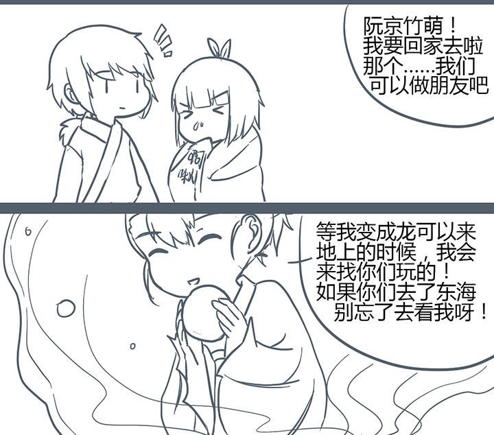第127章：