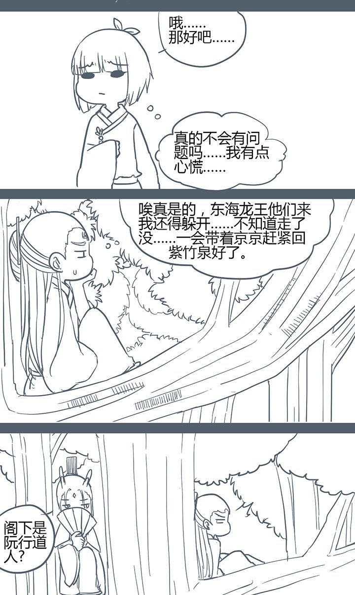 第128章：