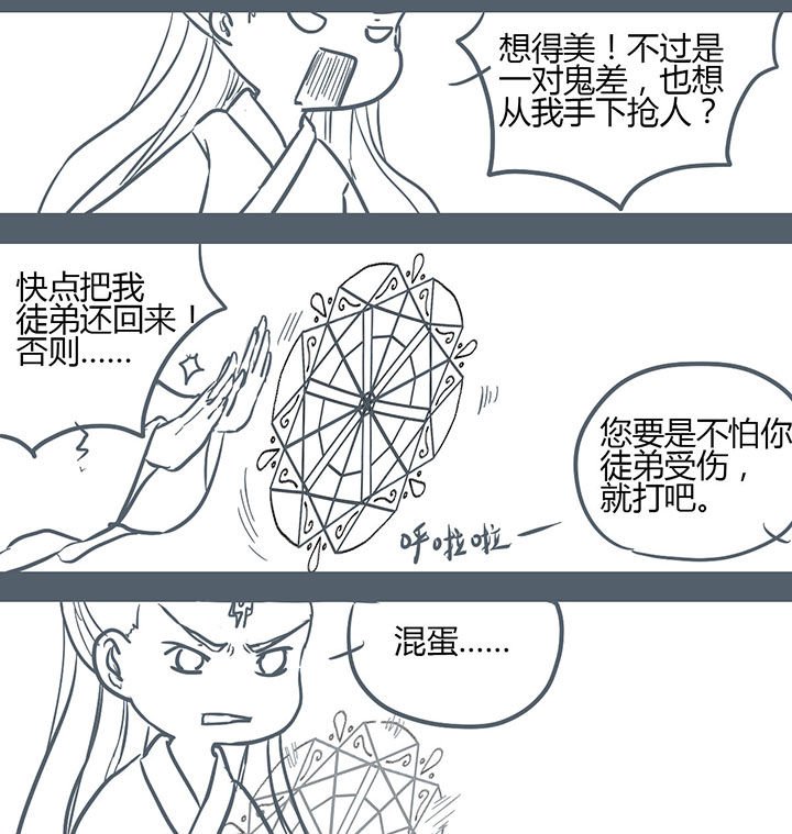 第129章：