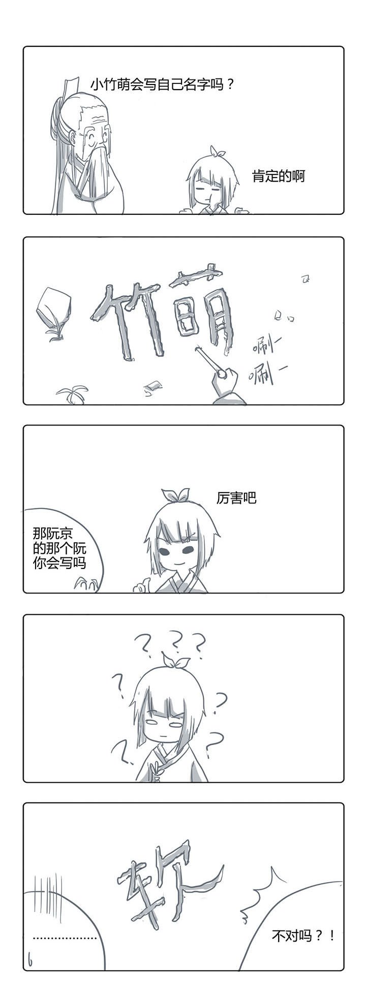 第13章：