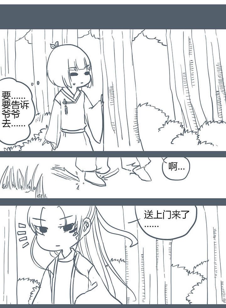 第130章：