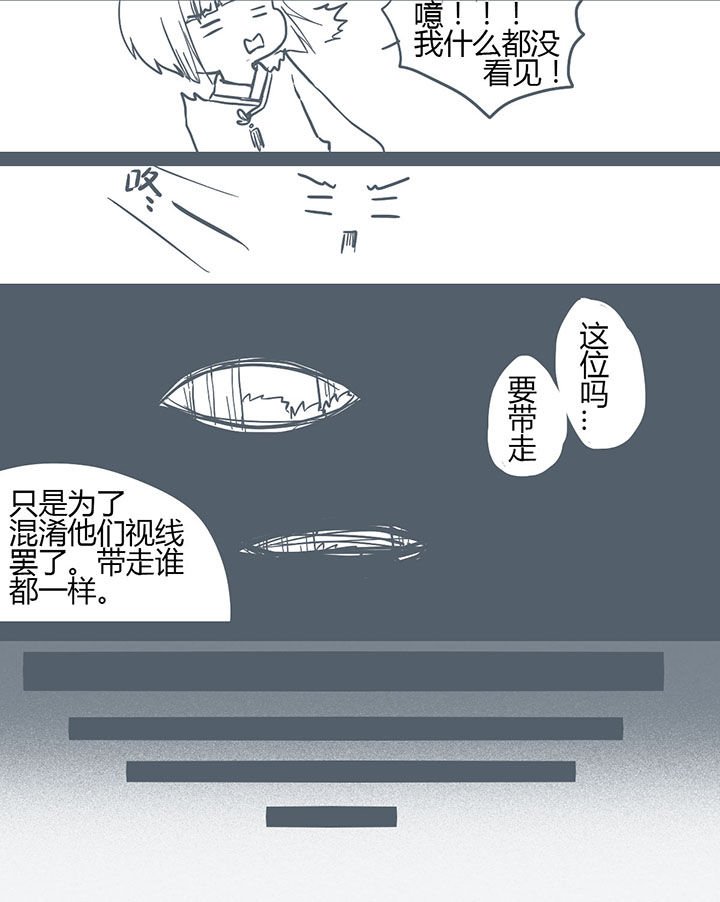 第130章：