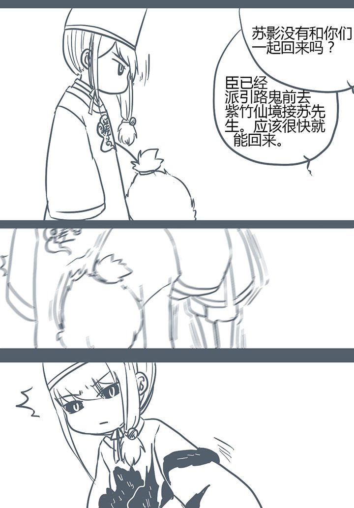 第130章：