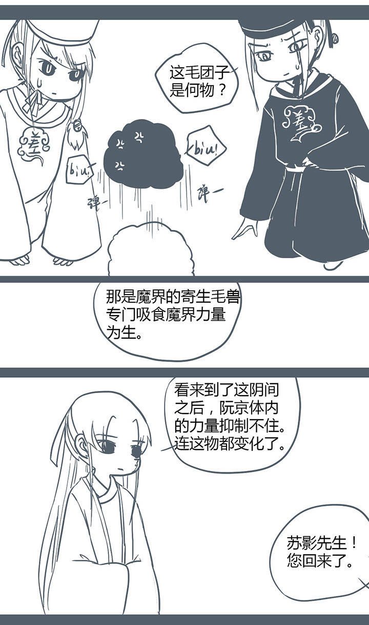 第131章：