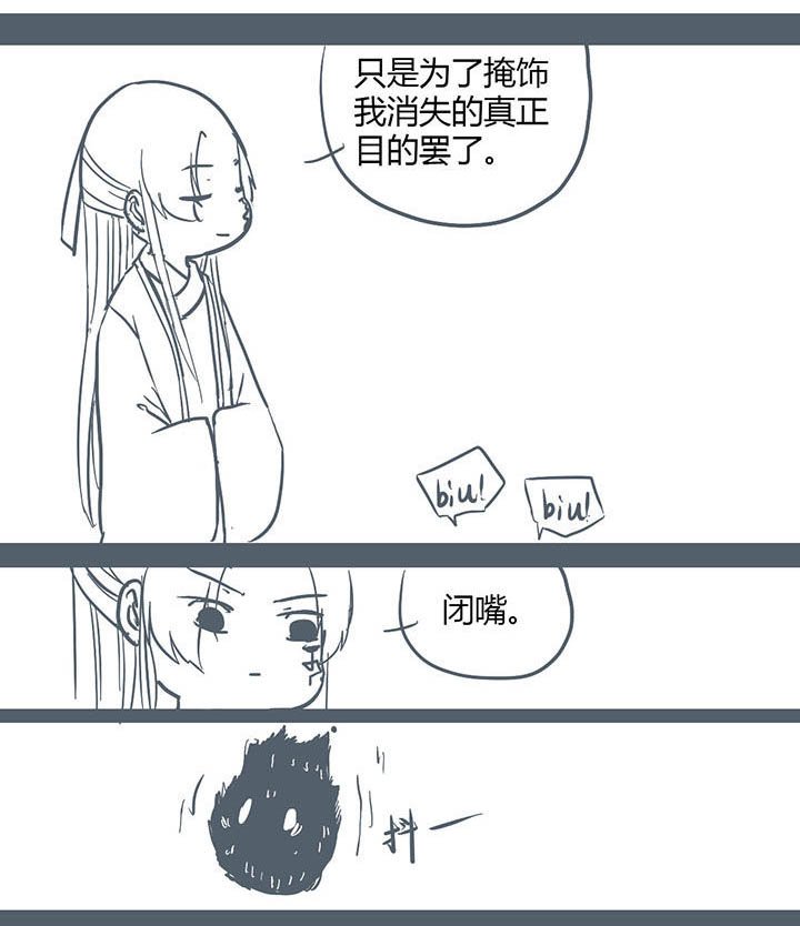 第131章：