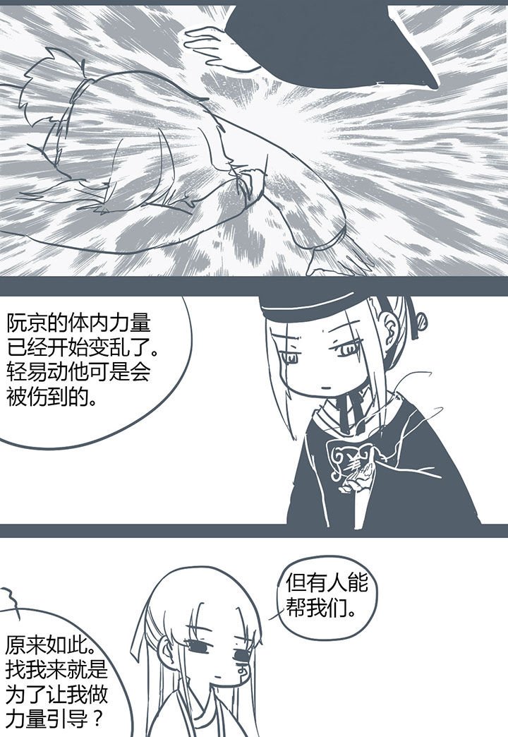 第131章：