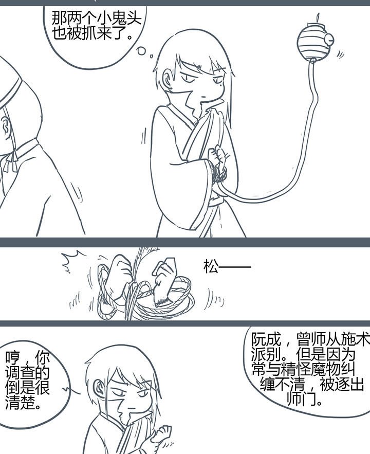 第132章：