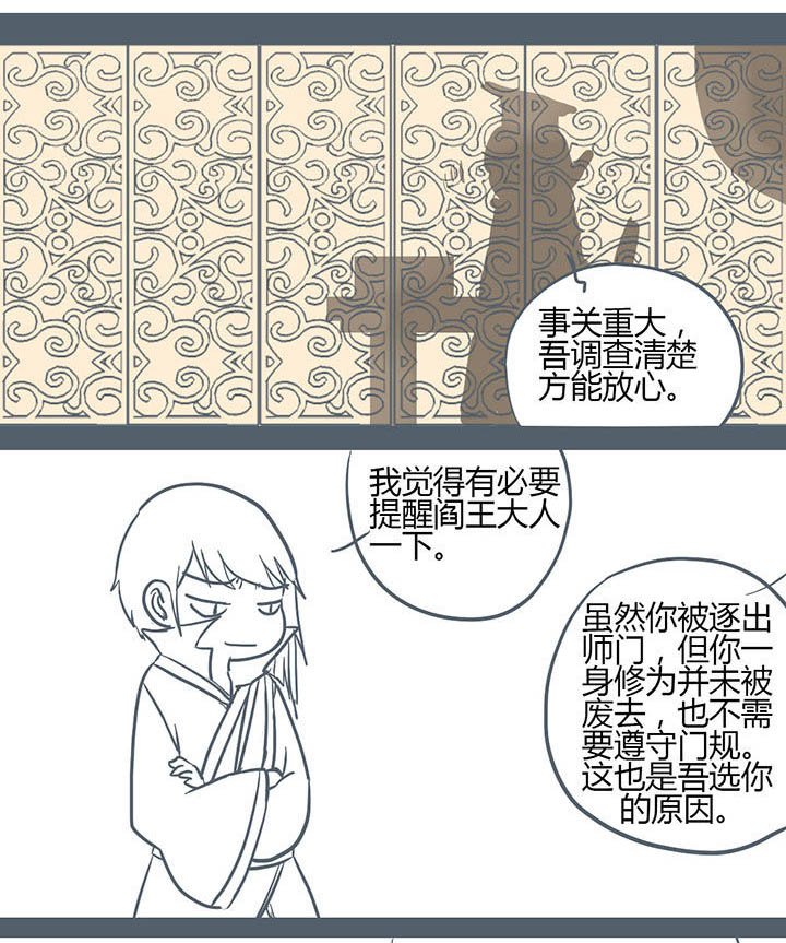 第132章：