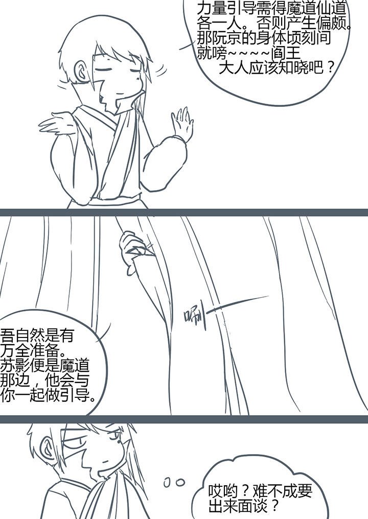 第132章：