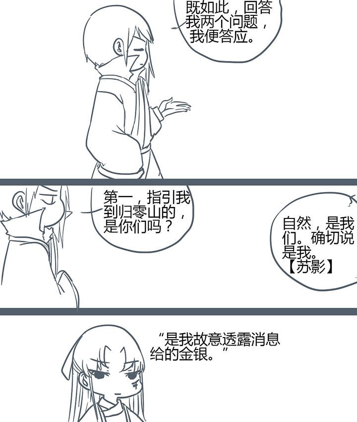 第132章：
