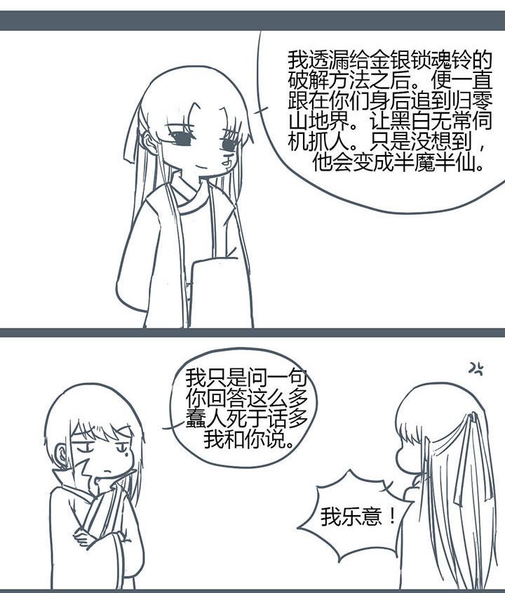 第133章：