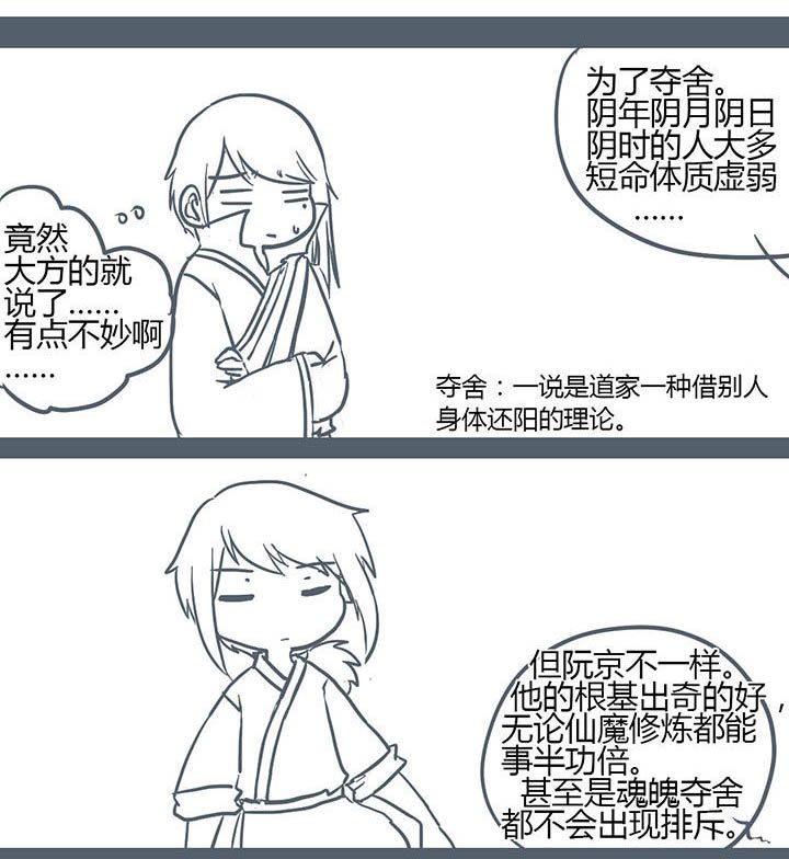 第133章：