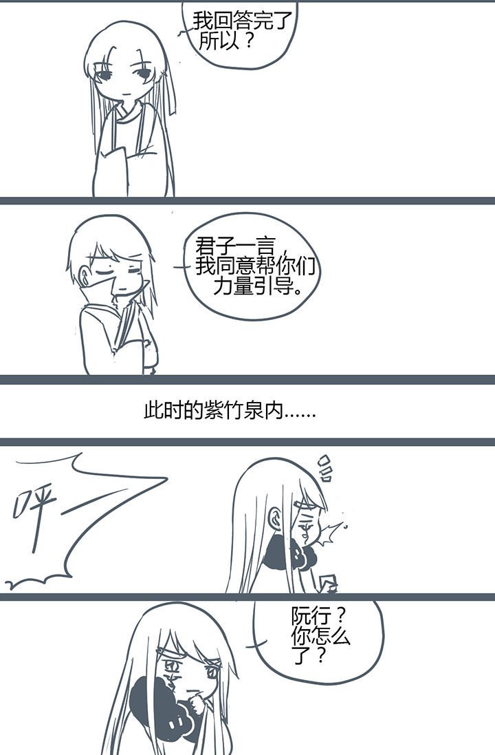第133章：