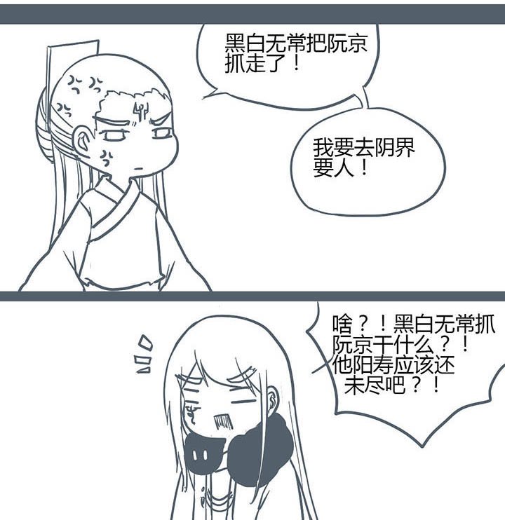 第133章：