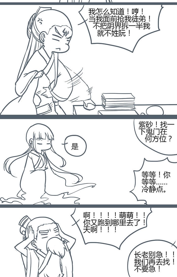 第133章：