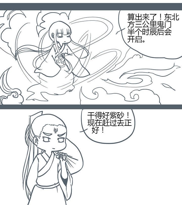 第134章：