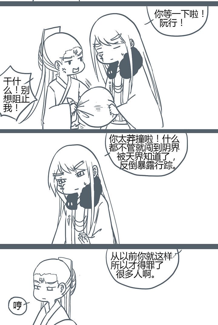 第134章：