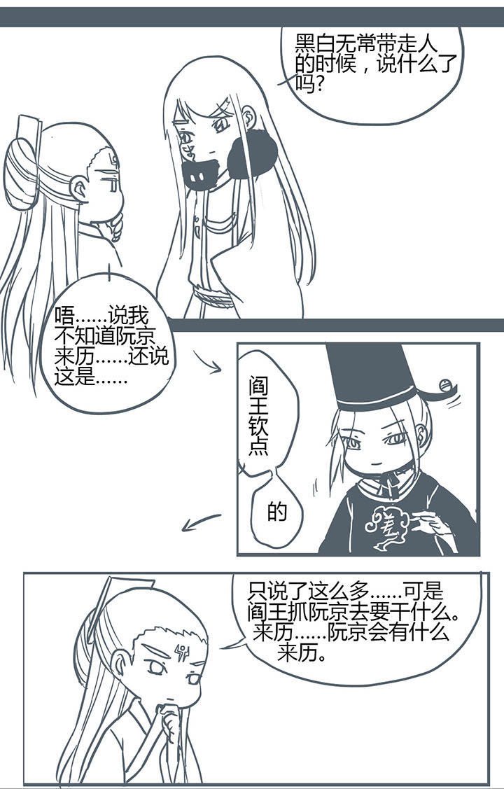 第134章：